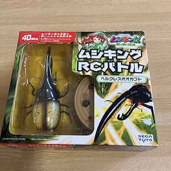 ヘルクレスオオカブト　対戦バトルターミナル　ARS10 PSA10相当 71FIwKqsz+L._UF350,350_QL50_.jpg